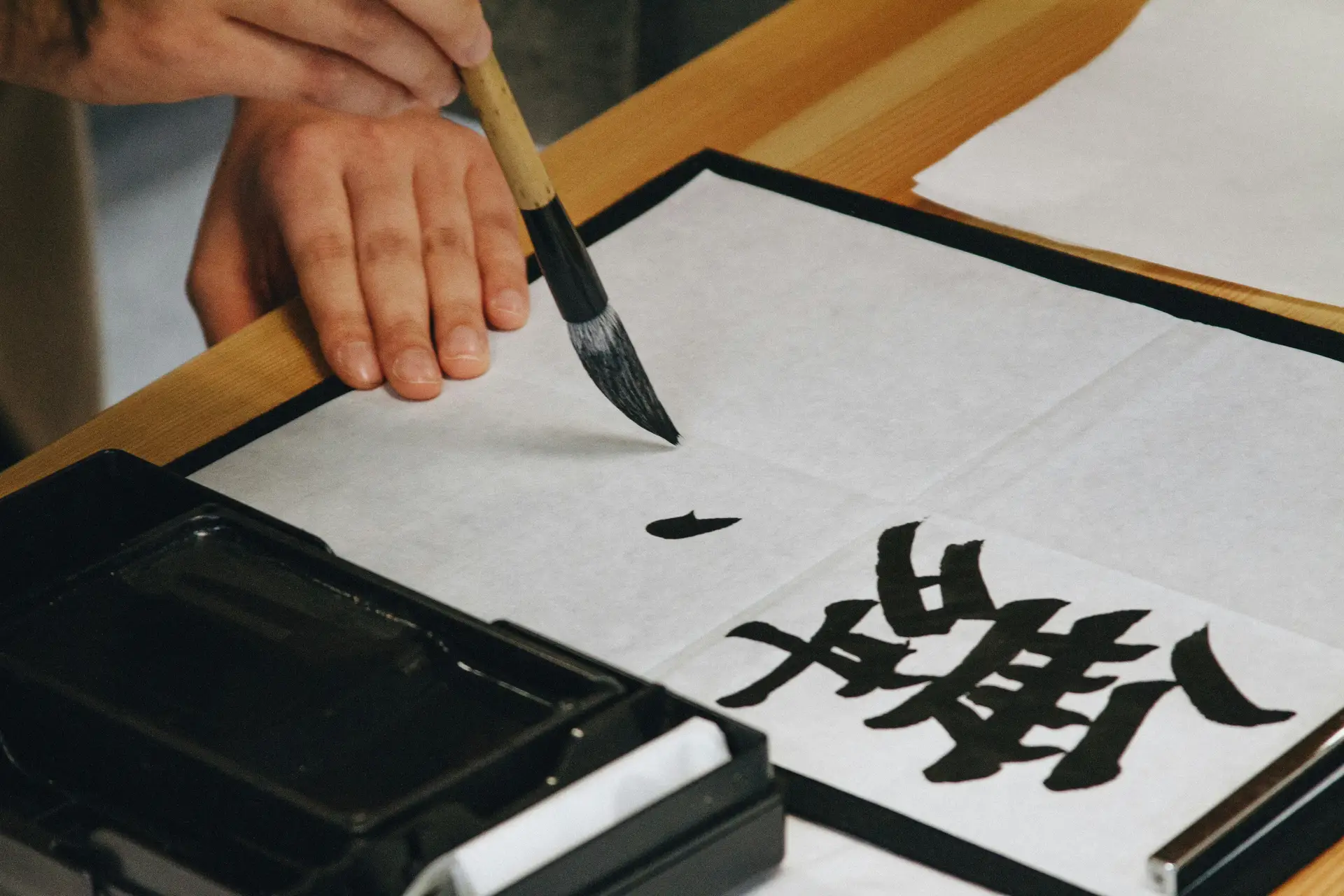 Chinesische Schriftzeichen in Kalligrafie – Grundlage von vereinfachtem und traditionellem Chinesisch